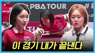 스우파2 보는 것 같은 전투력... #최혜미 #김보미 [2023-24 PBA팀리그 1R / 명장면]