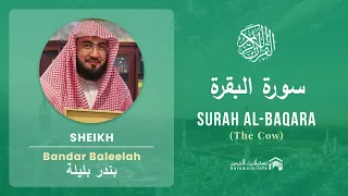 Quran 2   Surah Al Baqara سورة البقرة   Sheikh Bandar Baleelah