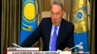 2007 2009 жылдардағыдан да күшті, нағыз дағдарыс дендеп келеді   Н Назарбаев