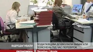 Президент підписав зміни до Податкового код...