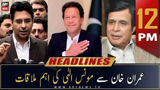 ARY News | Prime Time Headlines | 12 PM | 6th November 2022