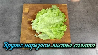 Салат греческий