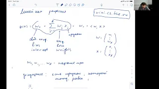 Машинное обучение 1, лекция 2 — линейная регрессия, функции потерь в задачах регрессии