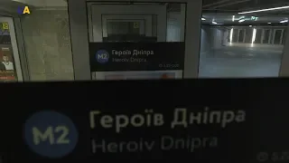 Станція "Героїв Дніпра". Простий героїзм найпівнічнішої станції метро | Метро