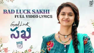 Bad Luck Sakhi Song Lyrics | Good Luck Sakhi Movie Songs | Keerthy Suresh | DSP | Aadhi Pinisetty