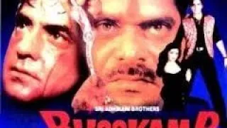 Bhookamp 1993  || Jeetendra || Mamta Kulkarni  ||  Rahul Roy