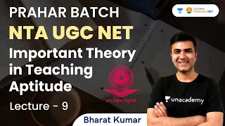 Important Theory in Teaching Aptitude | NTA UGC NET | Bharat Kumar