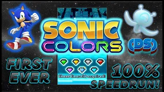 Sonic Colors (DS) - 100% Speedrun 1:44:28 RTA (All Levels on S-Rank)