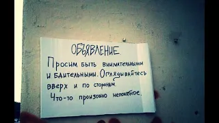 📢 ОБЪЯВЛЕНИЕ