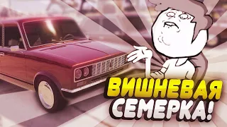 Grand Theft Auto V Вишневая семерка