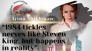 Irina Shikhman ENGLISH. Highlights. George Orwell "1984" VS Modern Russia.