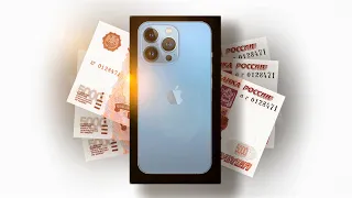 Как ДЕШЕВО купить iPhone в КРИЗИС