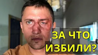 Почему жёстко избили Павла Прилучного?