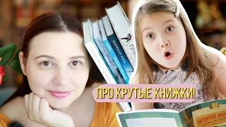 ПРОЧИТАННОЕ: дочитала трилогию Хобб, мое мнение о Блэксэде и книга, которую я обсуждала три часа!