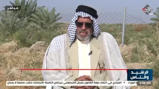 تصريح الشيخ مهدي عزيز المشتت