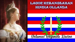 LAGOE KEBANGSAHAN HINDIA OLANDA (1932-1942)