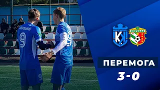 ВОРСКЛА (U-19) / ПОЛТАВСЬКА ВЕСНА