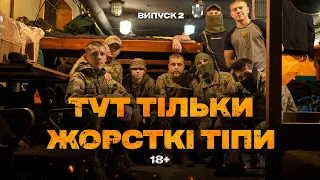 Підготовка до КМБ у 3 ОШБр: нічний штурм, оборона позицій та вдосконалення фізо