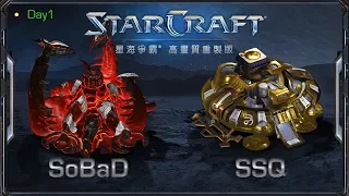 SoBaD vs SSQ | Round 5 Game 3 | StarCraft Remastered Invitation