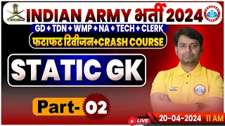 Indian Army 2024, Army GD Static GK Revision Class, Army Crash Course, Static GK Class By Nitin Sir