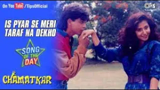 Is Pyar Se Meri Taraf Na Dekho - Sharukh K, Urmila M | Alka Y, Kumar S | Chamatkar Movie 90s hits