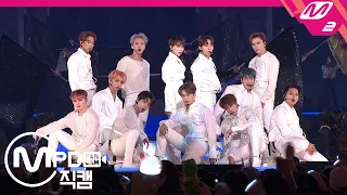 [MPD직캠] 세븐틴 직캠 ‘HIT’ (Seventeen FanCam) | @2019MAMA