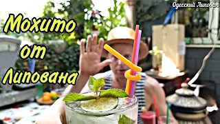 МОХИТО.  КАК ПРИГОТОВИТЬ СМУЗИ. КЛУБНИКА. МАЛИНА. Mojito. ENG SUB.