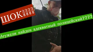 Шок!! Неужели найден адекватный полицейский?? Краматорск полиция!