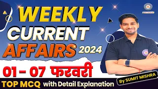Weekly Current Affairs | 1-7 February 2024 | Current Affairs 2024 | Top MCQ | MJT Current Affairs
