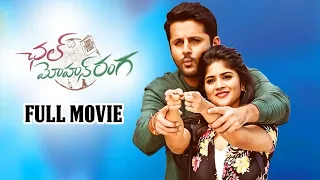 Chal Mohan Ranga | Nithiin, Megha Akash Telugu Full Length HD Movie | Telugu Exclusive Masti |