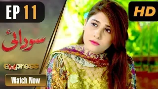 Pakistani Drama | Sodai - Episode 11 | Express Entertainment Dramas | Hina Altaf, Asad Siddiqui