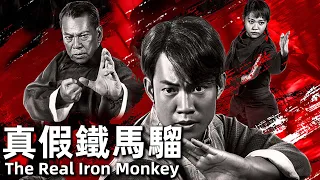 The Real Iron Monkey (2019) 1080P Martial Arts President Looking for a Successor