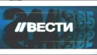 (Склейка) Промо (Вести 24,2006-2007)