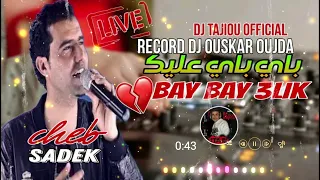 cheb Sadek Live oujda 2023 By By 3lik باي باي عليك