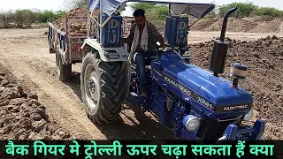 💪बेक में कितना जोर लगा पाएगा😄Farmtrac XP41 Full Trolly Back Test_ #Farmtracxp41 #rj51_farming