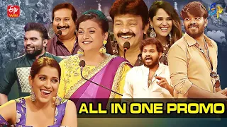 All in One Promo | 26th January 2022 | Dhee 14, Jabardasth, Extra Jabardasth, Cash, Wow 3 | ETV