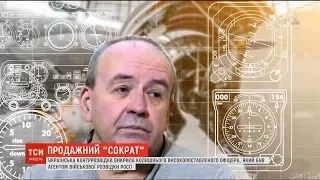 ГРУ ГШ Росії намагається витягнути з української в'язниці свого агента