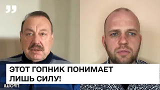 РЕШЕНИЕ ПРИНЯТО! ПУТИНУ КОНЕЦ! КИТАЙ УЖЕ НЕ ПОМОЖЕТ! ГЕННАДИЙ ГУДКОВ. БАЛАКАНКА