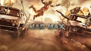 Mad Max (Безумный Макс) #1- (прохождение без комментариев )