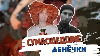 Сумасшедшие денёчки | Будни актёра | Театр | Кино