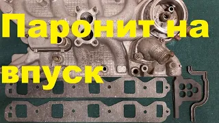 Паронитовая прокладка на впуск ГАЗ 53, ГАЗ 66