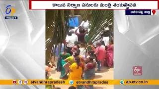 Minister Gudivada Amarnath Had Bitter Experience | మంత్రి గుడివాడ అమర్‌నాథ్‌కు నిరసన సెగ