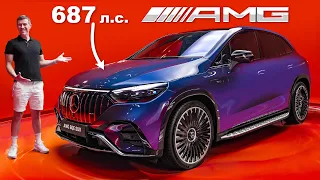 687-сильный AMG EQE 53 - "убийца" BMW iX M60?