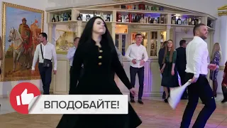 🍺Моя мила любить пиво, весілля в Палац Ярослав,весільні танці