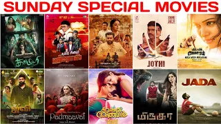 16-10-2022 | SUNDAY TAMIL TV CHANNELS MOVIES LIST | TOMORROW TAMIL TV CHANNELS MOVIES SCHEDULE LIST