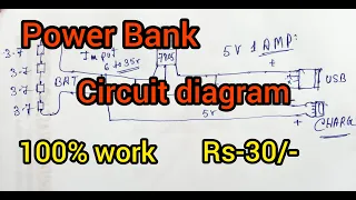 Power Bank circuit diagram |circuit diagram power bank | #Technotopics