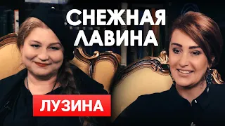 Лада Лузина и Снежана Егорова | Большое интервью | Снежная Лавина