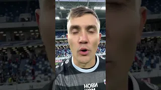 СПАСИБО, КАЛИНИНГРАД #балтика #калининград #рпл #футбол #премьерлига