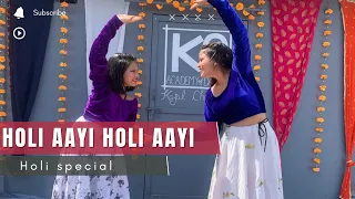 Holi Ayi Holi Ayi | Holi Special | Holi Dance | Holi song | Choreography by Kajalsingh