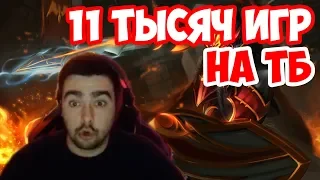 ХЕЙТЕР НА ДЖАГЕРНАУТЕ! 11 ТЫСЯЧ ИГР НА ТЕРРОРБЛЕЙДЕ! СТРЕЙ НА МИДОВОМ ДК! Лучшее со Stray228